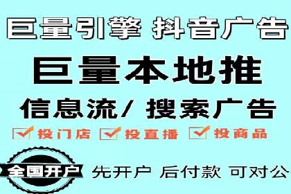 竞价SEM在B2B行业中的营销策略及效果分析